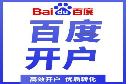 百度广告推广费用预算与效果评估